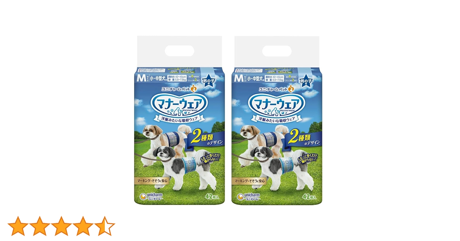 Amazon | ユニ・チャーム 【セット販売】マナーウェア 男の子用